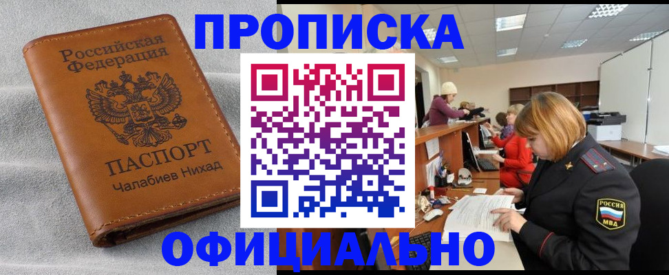 временная регистрация адрес в Судогде